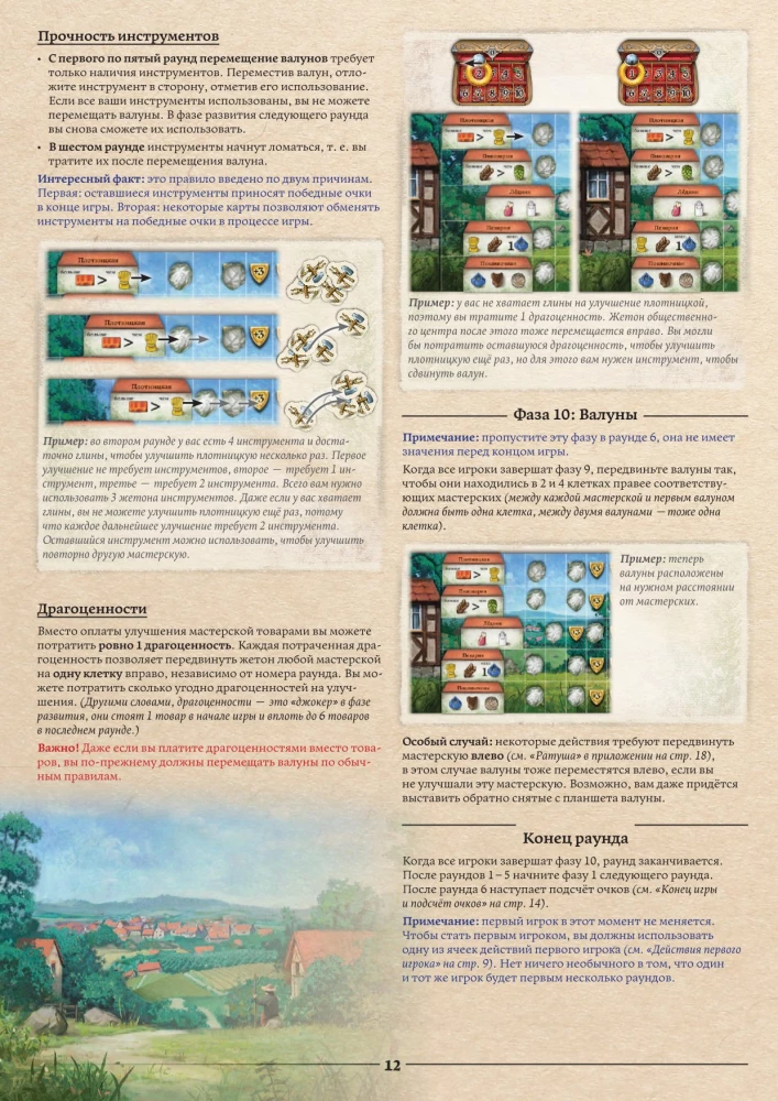 The Board Game - Hallertau